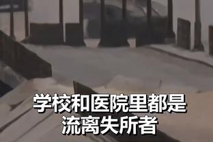 ?网友恶搞：赛后的阿森纳球迷