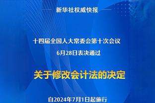 今天我戴表！利拉德18中10三分7中4砍31分16助攻